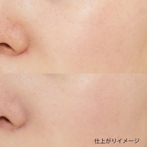 美白見え&毛穴カバーができる化粧下地! club(クラブ)『すっぴんUVカラーベース イエロー』の使用感をレポに関する画像7
