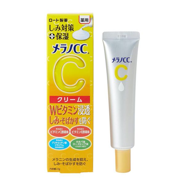 メラノCC】薬用しみ対策 保湿クリーム <医薬部外品> 23gの通販【使用感・口コミ付】 | NOIN(ノイン)