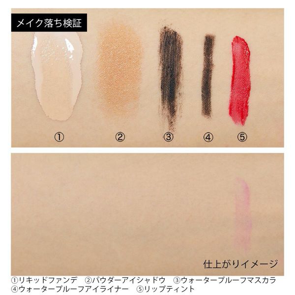 1つで5つの効果のあるロゼット『夢みるバーム 海泥スムースモイスチャー』をご紹介に関する画像7