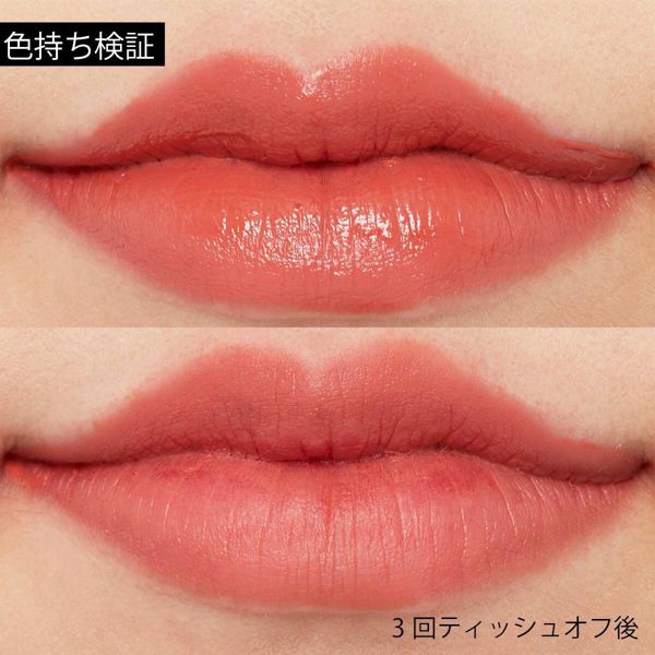 dasique(デイジーク)『ブラーベルベットティント #01 フラットローズ』をレポ!に関する画像14