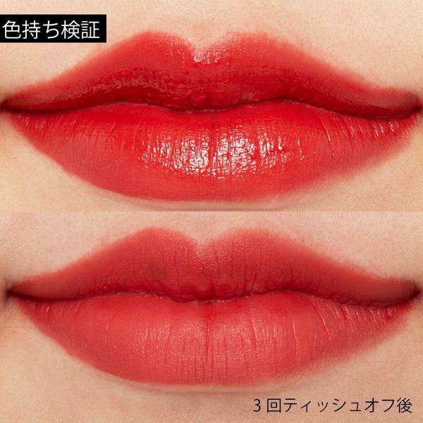 顔を明るく見せるdasique(デイジーク)『ブラーベルベットティント#3』をご紹介に関する画像11