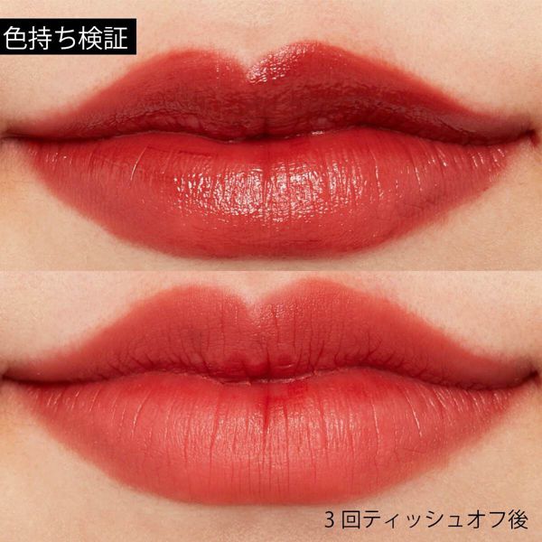 洗練されたdasique(デイジーク)『ブラーベルベットティント #05 ブリックローズ』をご紹介に関する画像10