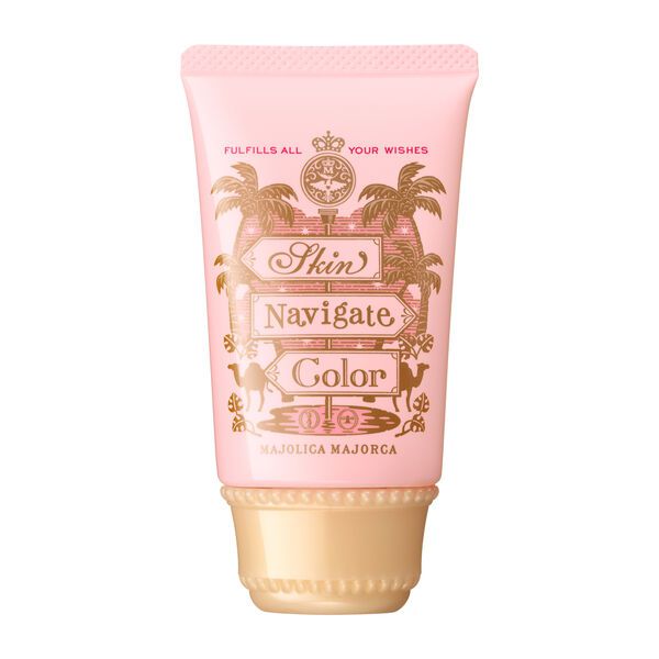 MAJOLICA MAJORCA(マジョリカ マジョルカ)『スキンナビゲートカラー コーラルピーチ』の使用感をレポに関する画像17
