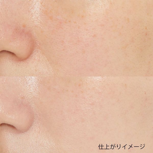 MAJOLICA MAJORCA(マジョリカ マジョルカ)『スキンナビゲートカラー ピンクラベンダー』の使用感をレポに関する画像7