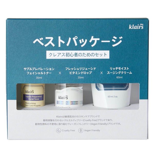 klairs(クレアス)『ベストパッケージ』をレポに関する画像1