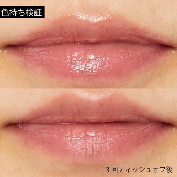 リンメル『ラスティングフィニッシュティントリップ#014』をご紹介に関する画像13