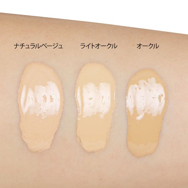 オンリーミネラル】ミネラルエッセンスBBクリーム ウルトラ オークル 30g SPF25 PA++の通販【使用感・口コミ付】 | NOIN(ノイン)