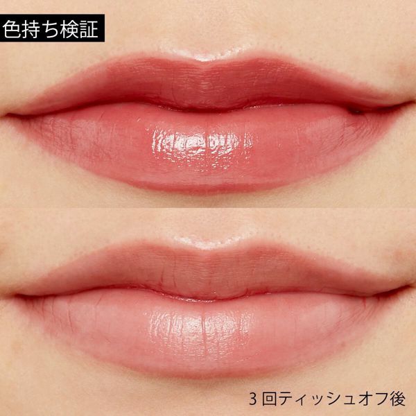 荒れた唇にもなめらかに伸びるオンリーミネラル『ミネラルルージュN チェリーブラウン』をご紹介に関する画像11