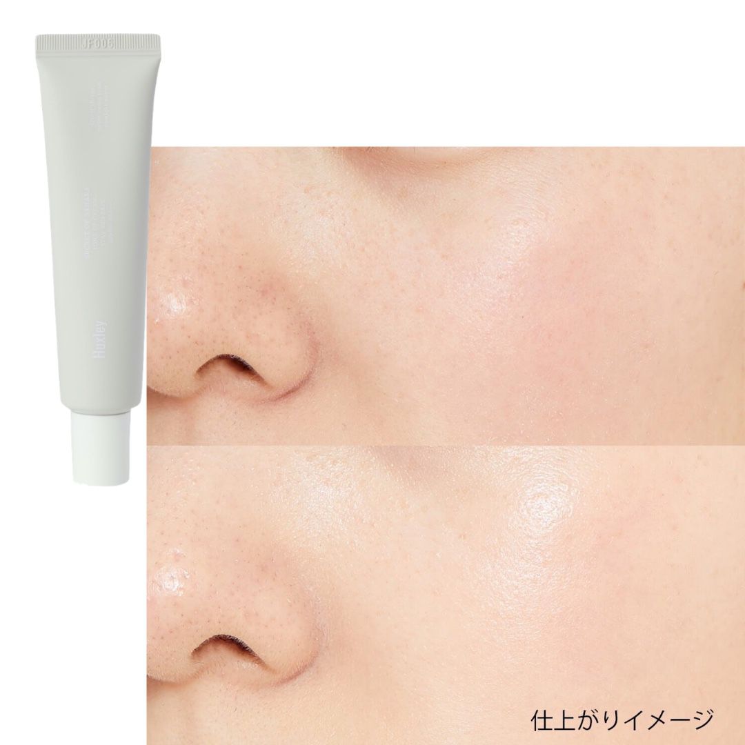 ハクスリー】トーンアップクリーム ; ステイサンセーフ 35ml SPF50+ PA