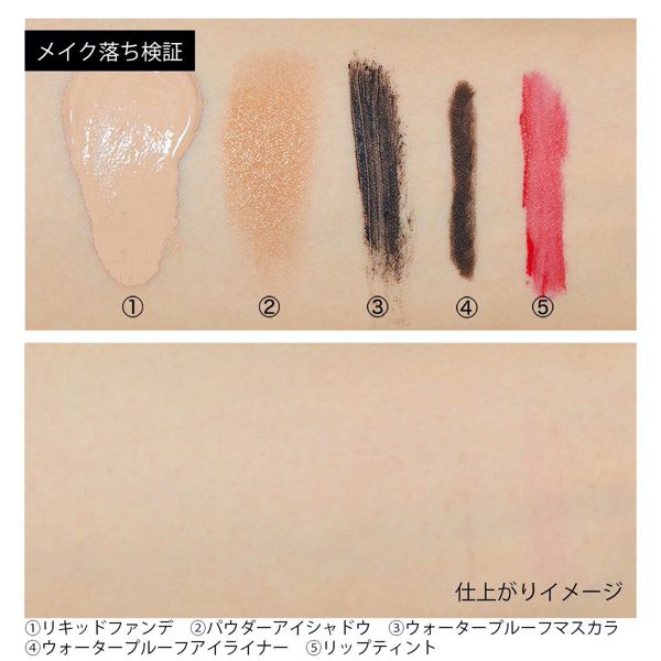 TIRTIR(ティルティル)『シカバイオクレンジングパッド』の使用感をレポに関する画像10