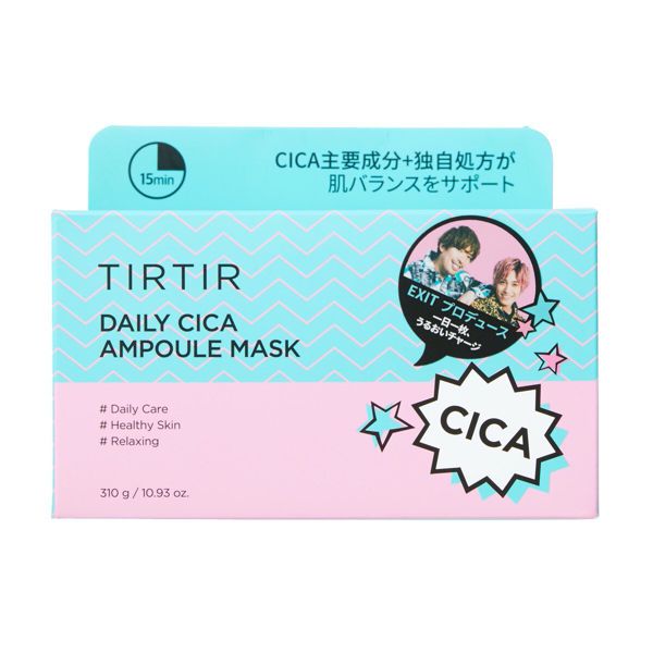 TIRTIR(ティルティル)『デイリーシカアンプルマスク』の使用感をレポに関する画像4