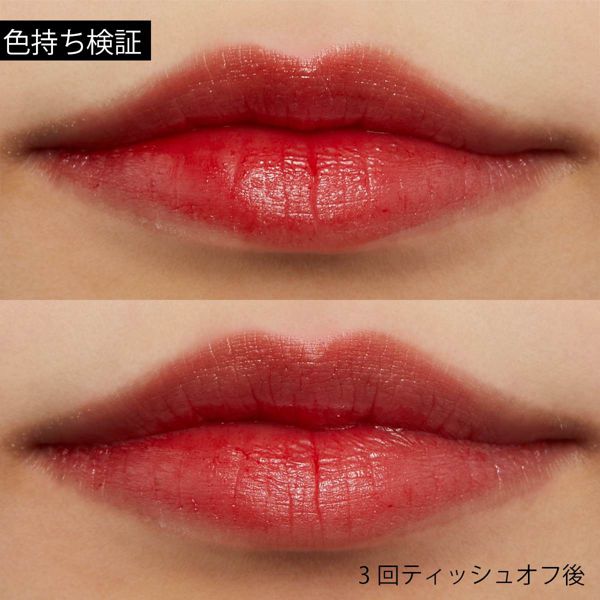 FOCALLURE(フーカルーア)『クリスタルミラーティント #02 クリムゾン』の使用感をレポ!に関する画像7
