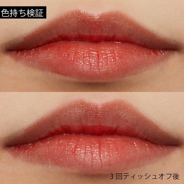 FOCALLURE(フーカルーア)『クリスタルミラーティント #05 マーベリック』の使用感をレポ!に関する画像7