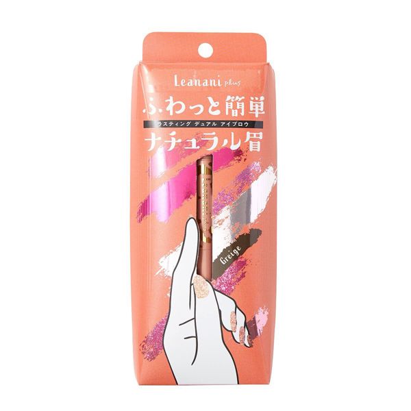 Leanani plus(レアナニプラス)『ラスティング デュアルアイブロウ グレージュ』の使用感をレポに関する画像4