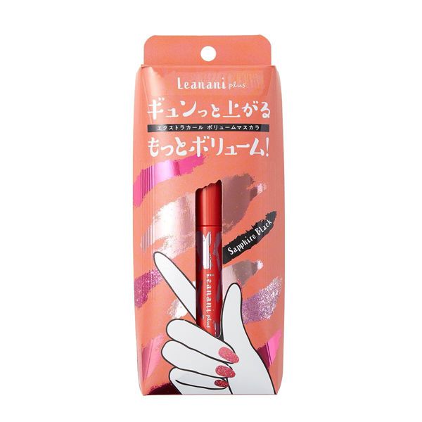 Leanani plus(レアナニプラス)『エクストラカール ボリュームマスカラ サファイアブラック』の使用感をレポに関する画像4
