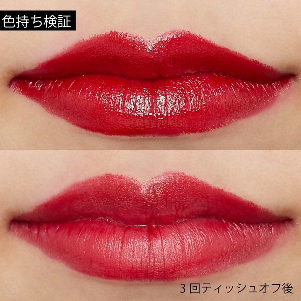 REVLON(レブロン)『スーパー ラストラス リップスティック 816 ラブ イズ オン』の使用感をレポ!に関する画像10