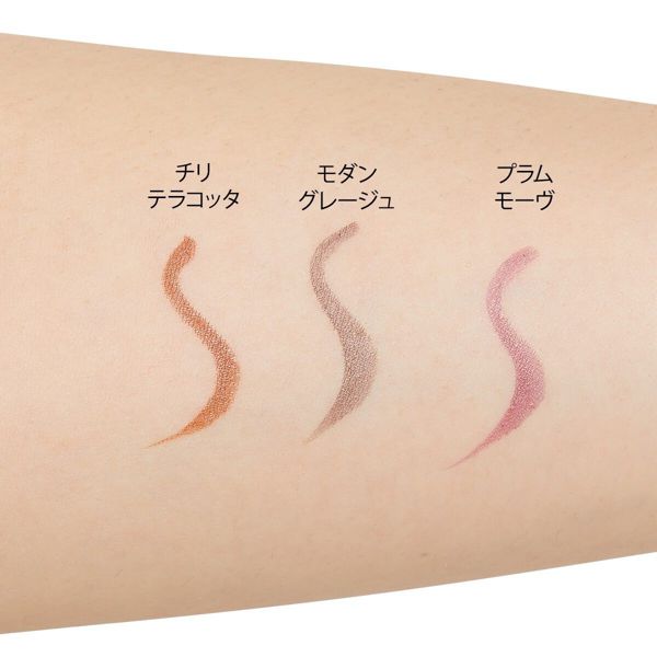 RIMMEL(リンメル)『エグザジェレート ラスティングリキッド アイライナー WP 106 チリテラコッタ』を徹底レポ!に関する画像7