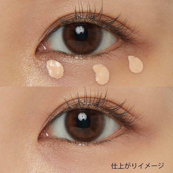 RIMMEL(リンメル)『ラスティングラディアンス コンシーラー 010 アイボリー』の使用感をレポに関する画像9