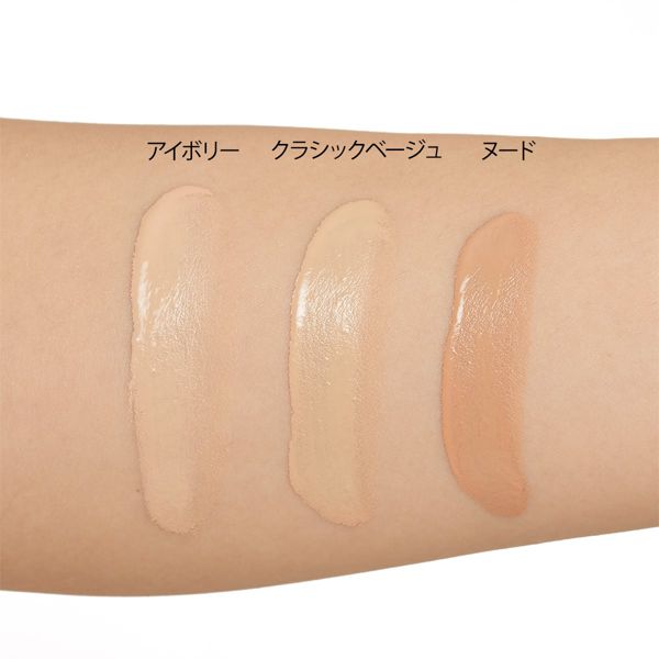 RIMMEL(リンメル)『ラスティングラディアンス コンシーラー 010 アイボリー』の使用感をレポに関する画像5