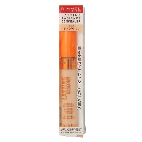 RIMMEL(リンメル)『ラスティングラディアンス コンシーラー 030 クラシックベージュ』の使用感をレポに関する画像13