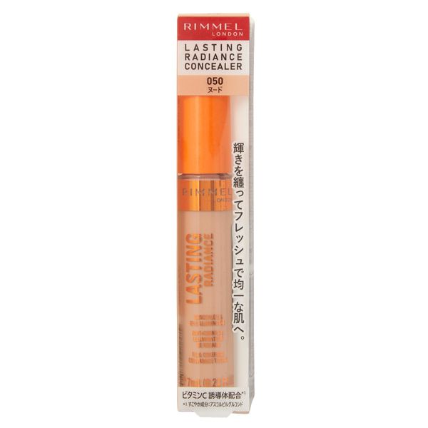 RIMMEL(リンメル)『ラスティングラディアンス コンシーラー 050 ヌード』の使用感をレポに関する画像13