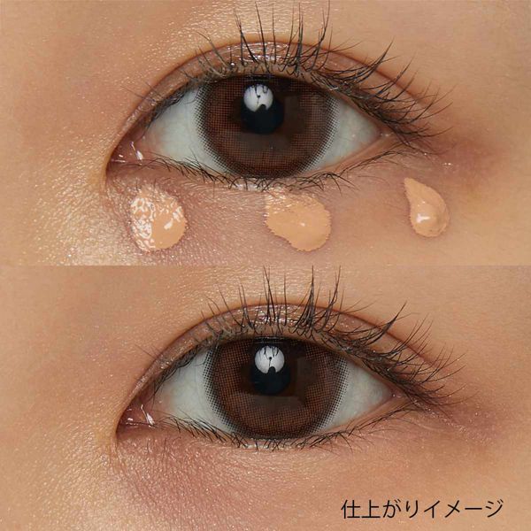 RIMMEL(リンメル)『ラスティングラディアンス コンシーラー 050 ヌード』の使用感をレポに関する画像9