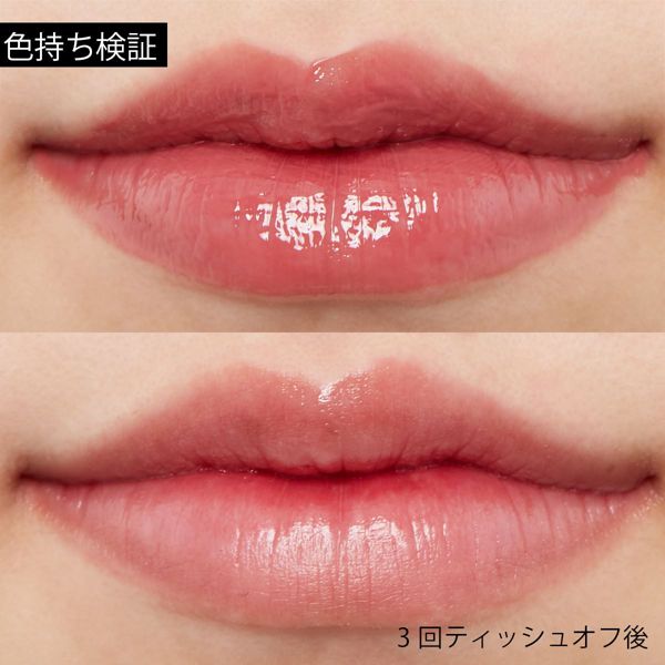 rom&nd(ロムアンド)『ジューシーラスティングティント 25 ベアーグレイプ』の使用感をレポに関する画像8