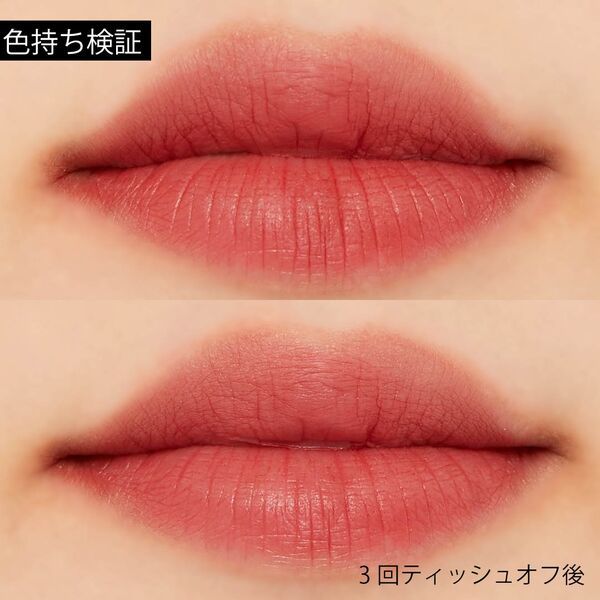 I'M MEME(アイムミミ)『ミステリーブラーティント 001 ミステリーアップル』の使用感をレポに関する画像8