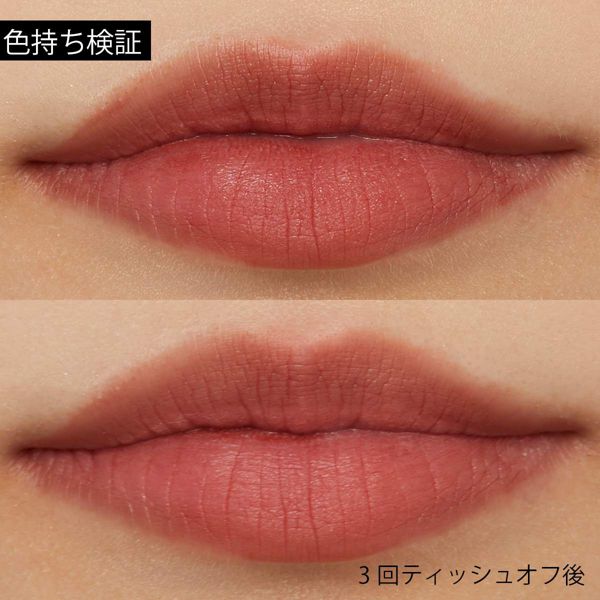 I'M MEME(アイムミミ)『ミステリーブラーティント 006 ミステリーモカ』の使用感をレポに関する画像10