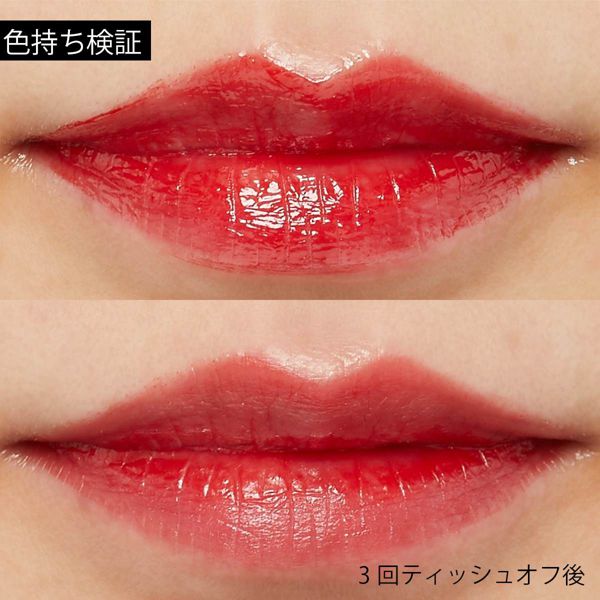 I’M MEME(アイムミミ)『ミステリーフラッシュティント 002 ミステリーアップルパンチ』の使用感をレポに関する画像11