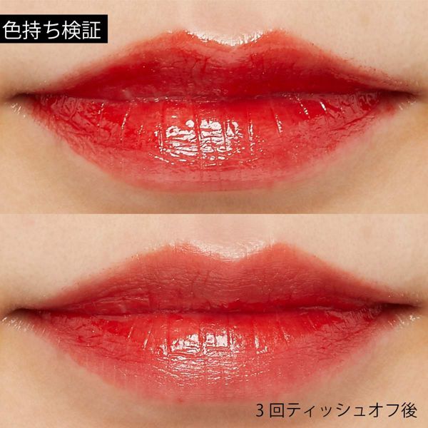 I’M MEME(アイムミミ)『ミステリーフラッシュティント 003 ミステリーキャロットジュース』の使用感をレポに関する画像11