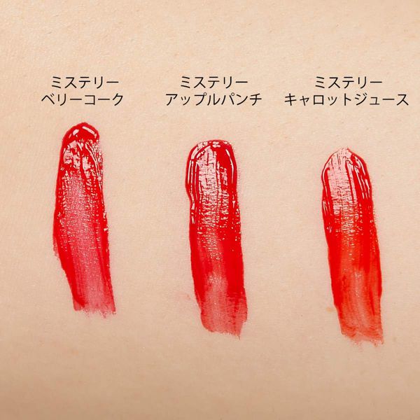 I’M MEME(アイムミミ)『ミステリーフラッシュティント 003 ミステリーキャロットジュース』の使用感をレポに関する画像13