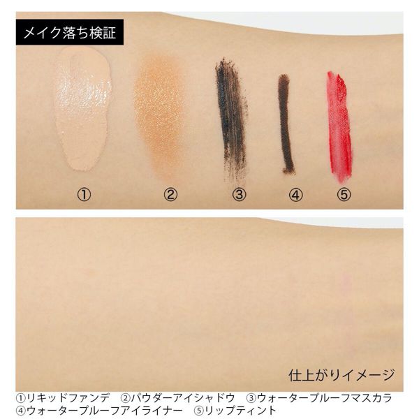 Santa Marche(サンタマルシェ)『ディープクレンジング(医薬部外品)』の使用感をレポに関する画像11