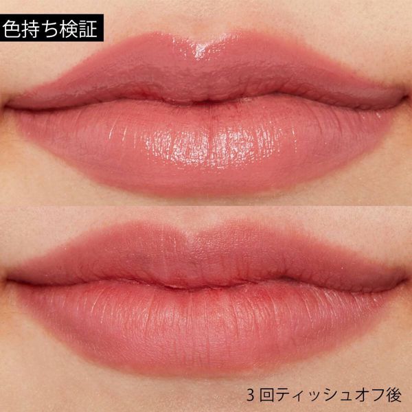 JAVIN DE SEOUL(ジャビン ドゥ ソウル)『リップティント 01 ベージュローズ』の使用感をレポ!に関する画像12