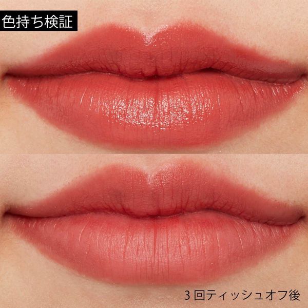 JAVIN DE SEOUL(ジャビン ドゥ ソウル)『リップティント 02 コーラルローズ』の使用感をレポ!に関する画像12