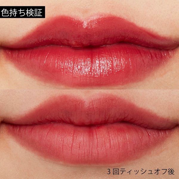 JAVIN DE SEOUL(ジャビン ドゥ ソウル)『リップティント 04 パープルローズ』の使用感をレポ!に関する画像12