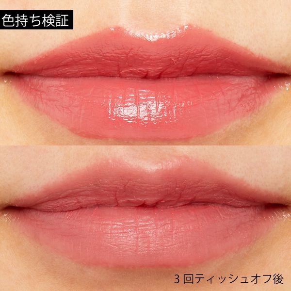 espoir(エスポア)『クチュールリップフルイドベルベット 02 セレナーデ』の使用感をレポに関する画像10