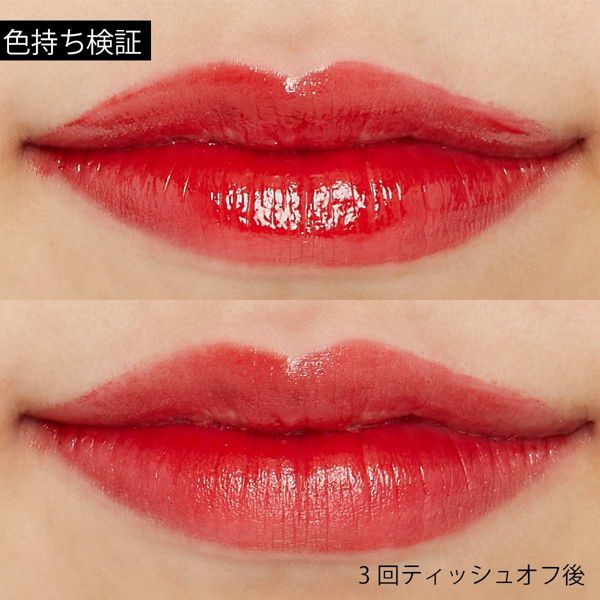 ESPOIR(エスポア)『クチュールリップティントシャイン ライクイット』の使用感をレポに関する画像9