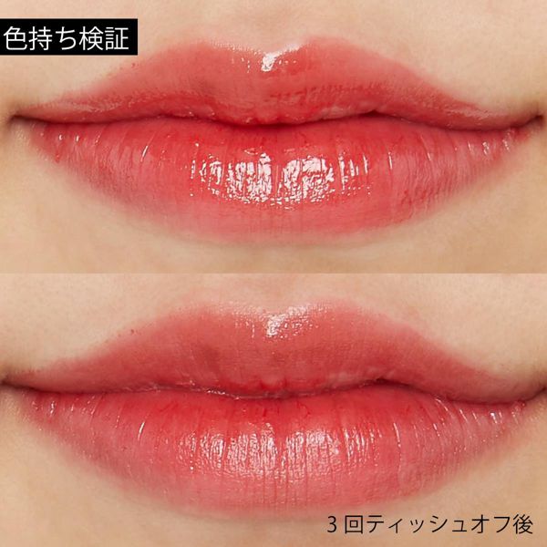 ESPOIR(エスポア)『クチュールリップティントシャイン ピーチアーサム』の使用感をレポに関する画像9