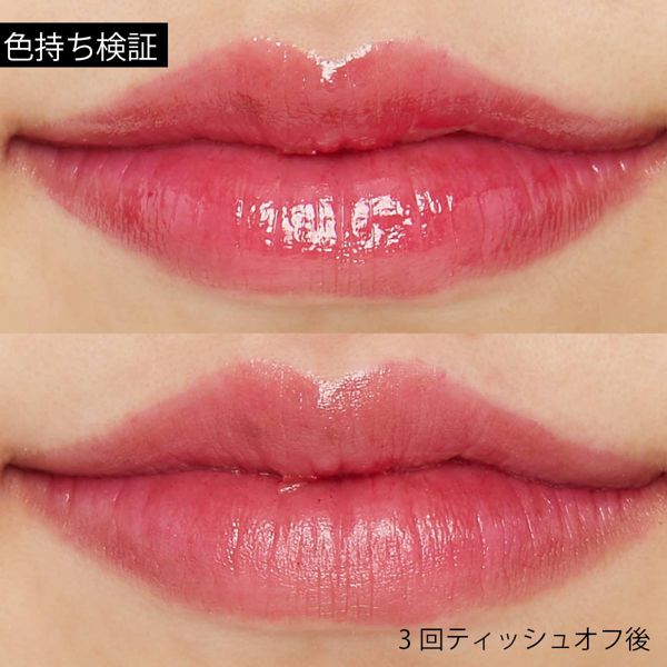 ESPOIR(エスポア)『クチュールリップティントシャイン ヘイベスティ』の使用感をレポに関する画像9