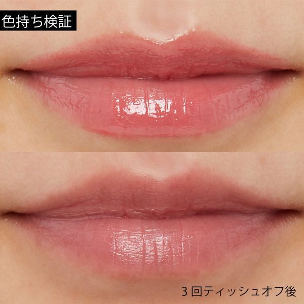 espoir(エスポア)『リップスティックノーウェアシャイン ピーチメルバ』の使用感をレポに関する画像8