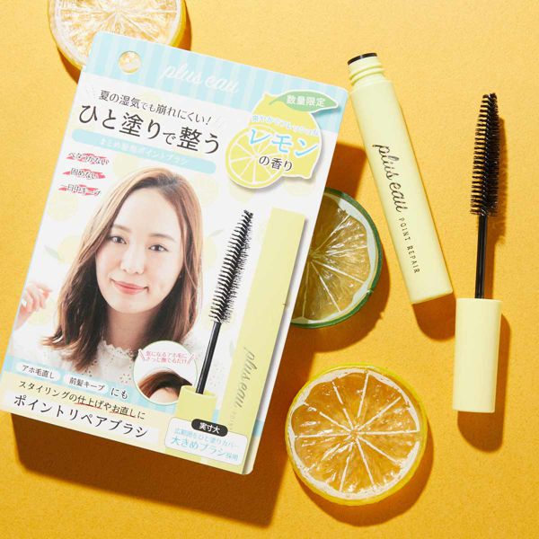 pluseau(プリュスオー)『ポイントリペア レモンの香り』の使用感をレポに関する画像1
