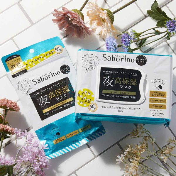 Saborino(サボリーノ)『オトナプラス 夜用チャージフルマスク』の使用感をレポ!に関する画像1