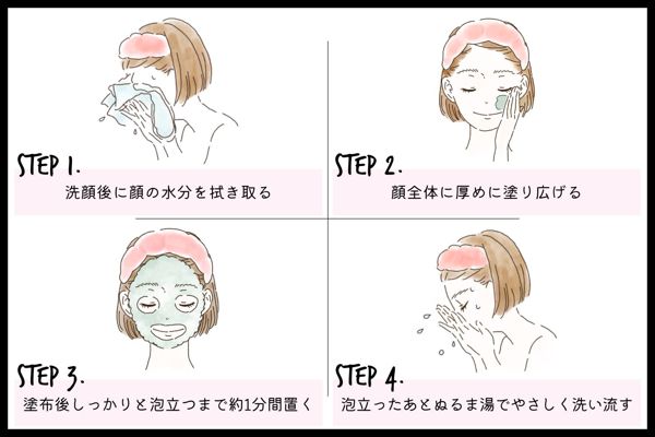 【肌荒れを防げる炭酸パック】VT cosmetics『シカバブルスパークリングブースター』を徹底レビューに関する画像26