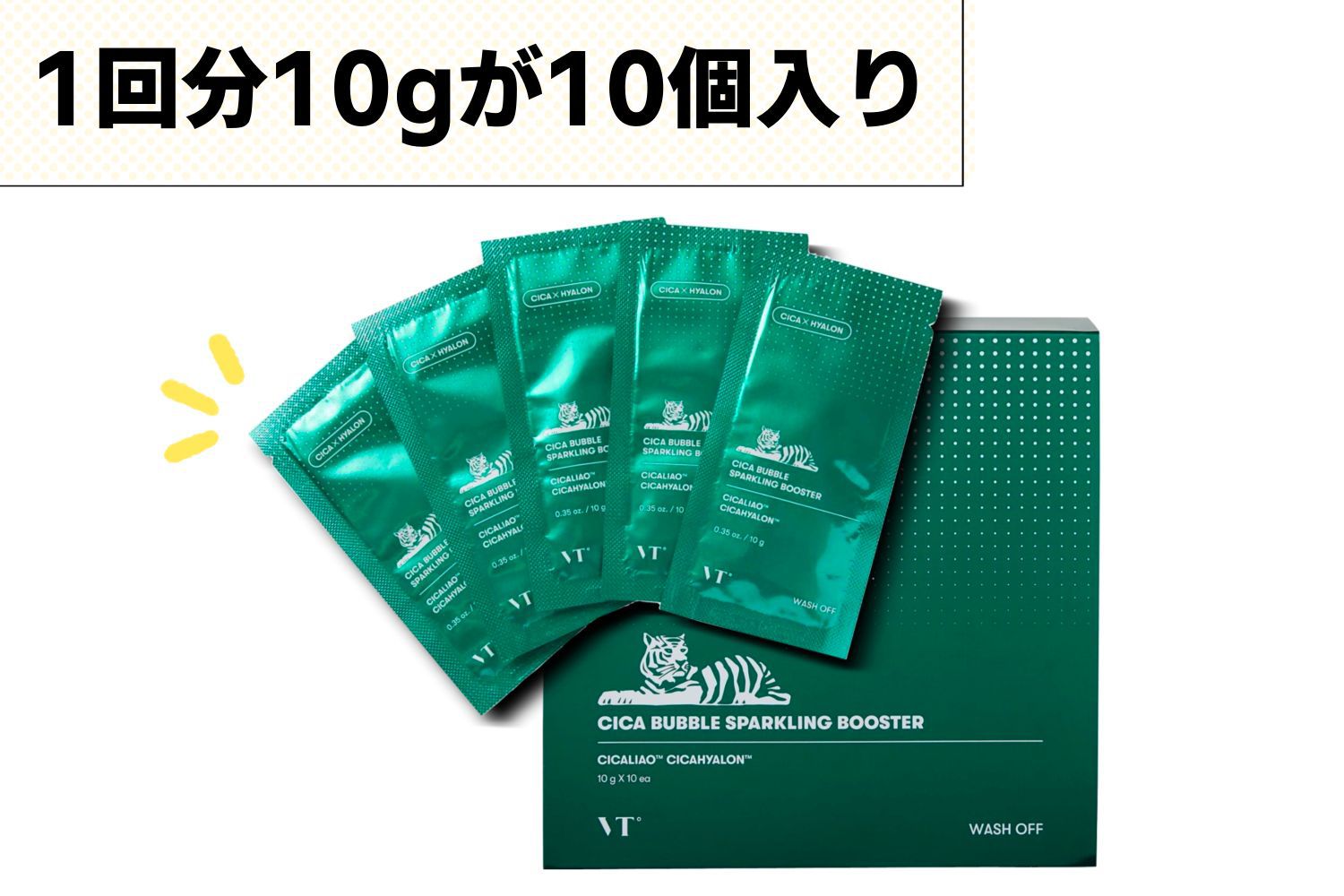 VT cosmetics】シカバブルスパークリングブースター 10g×10包の通販