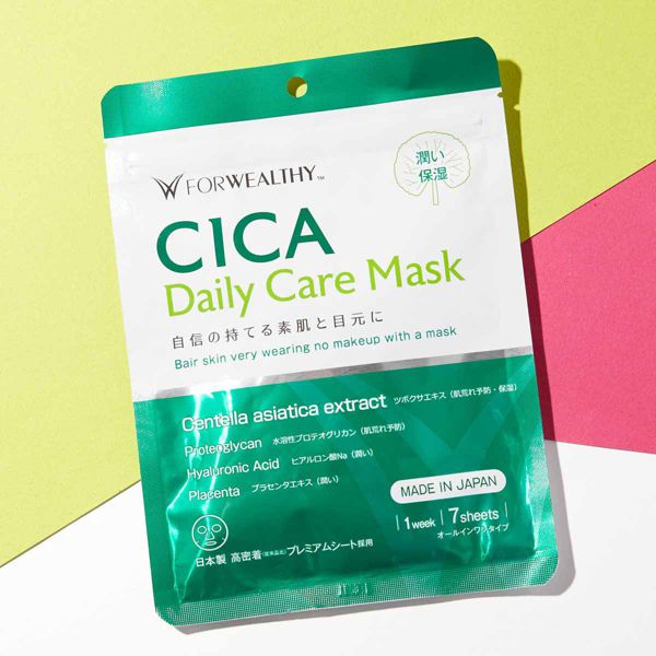 フォウェルシィ『CICAデイリーケアマスク』の使用感をレポに関する画像1