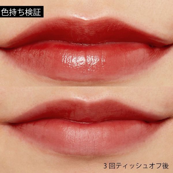 AURORA KITTY(オーロラキティ)『ピーチクリームリップ #104 ストロベリースノーキス』の使用感をレポ!に関する画像11