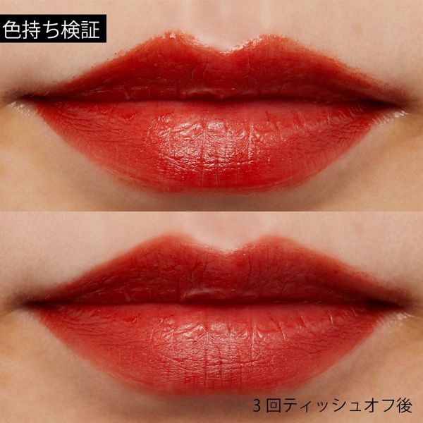 VCND(ブイシーエヌディー)『ピンクミストリップ #302 オレンジブラウン』の使用感をレポ!に関する画像11
