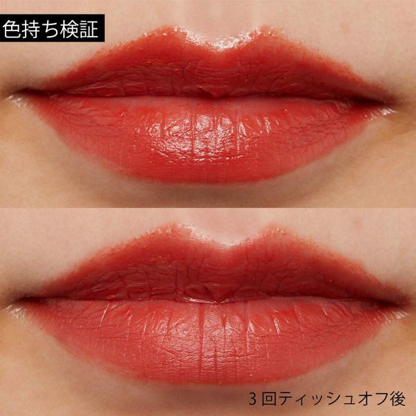 VCND(ブイシーエヌディー)『ピンクミストリップ #305 ピーチレッド』の使用感をレポ!に関する画像11