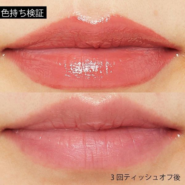 Cathy Doll(キャシードール)『リップアンドチーク ヌードマットティント 03 Maroon Pink』の使用感をレポに関する画像8